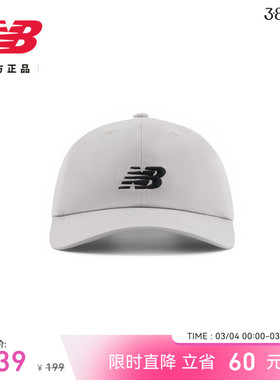 New Balance NB官方正品男女情侣款休闲舒适百搭棒球帽LAH51421