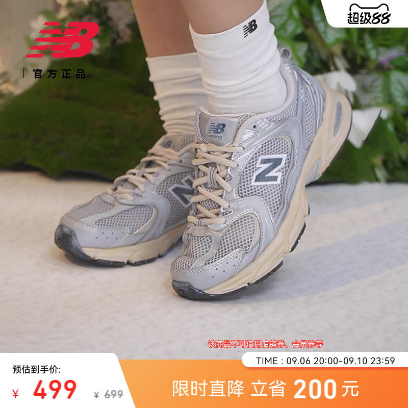 NEWBALANCE官方530百搭休闲鞋图片