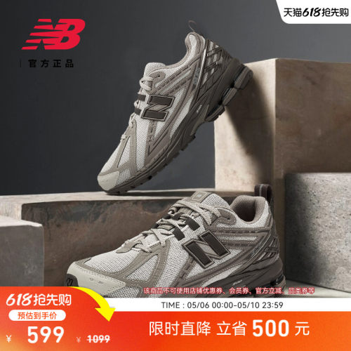 NEWBALANCE情侣老爹鞋