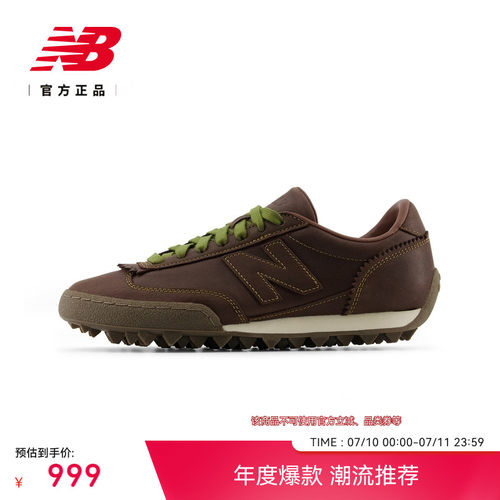 NB26新款复古舒适男女休闲鞋