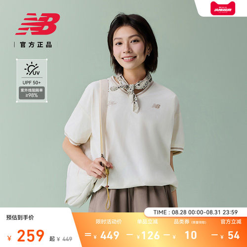 NewBalanceNB官方正品梭织上衣