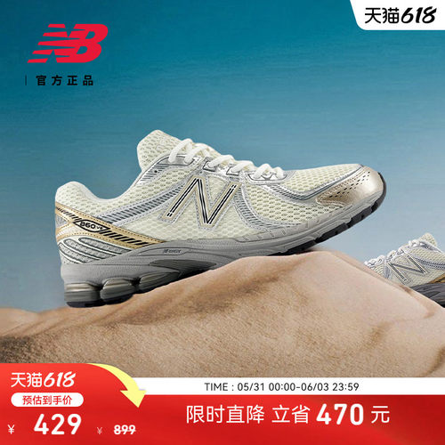 NewBalance男女休闲鞋