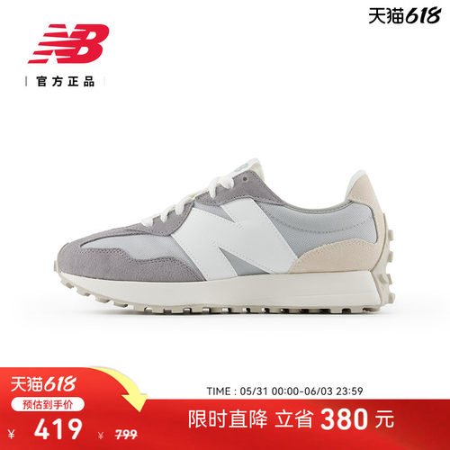 NB男女款327系列休闲鞋