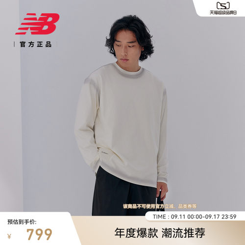 NB官方新款男款圆领运动长袖T恤