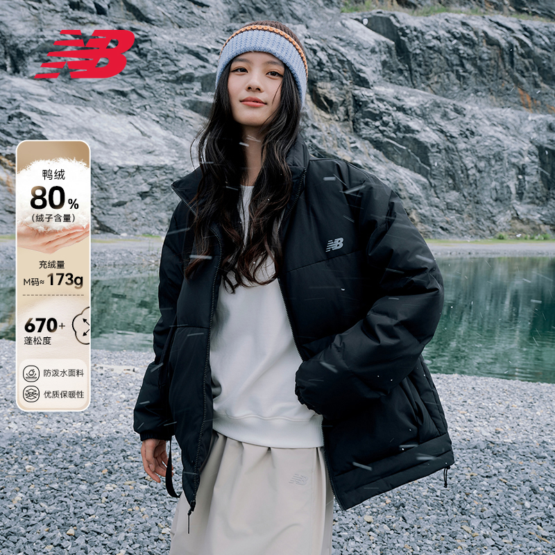 NEWBALANCE运动户外羽绒服