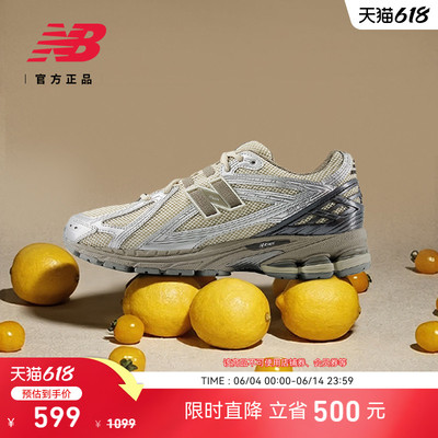NewBalance厚底老爹鞋