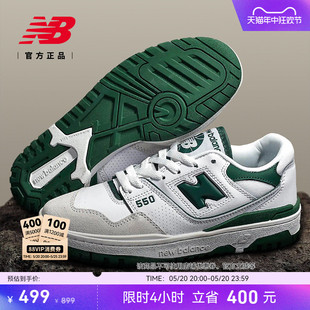 BB550WT1 NB官方正品 绿色复古运动篮球板鞋 男女情侣款 New Balance