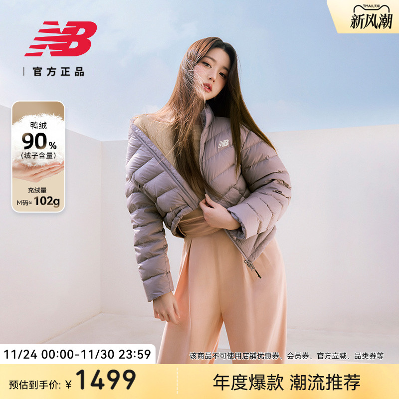NEWBALANCENB官方运动羽绒服