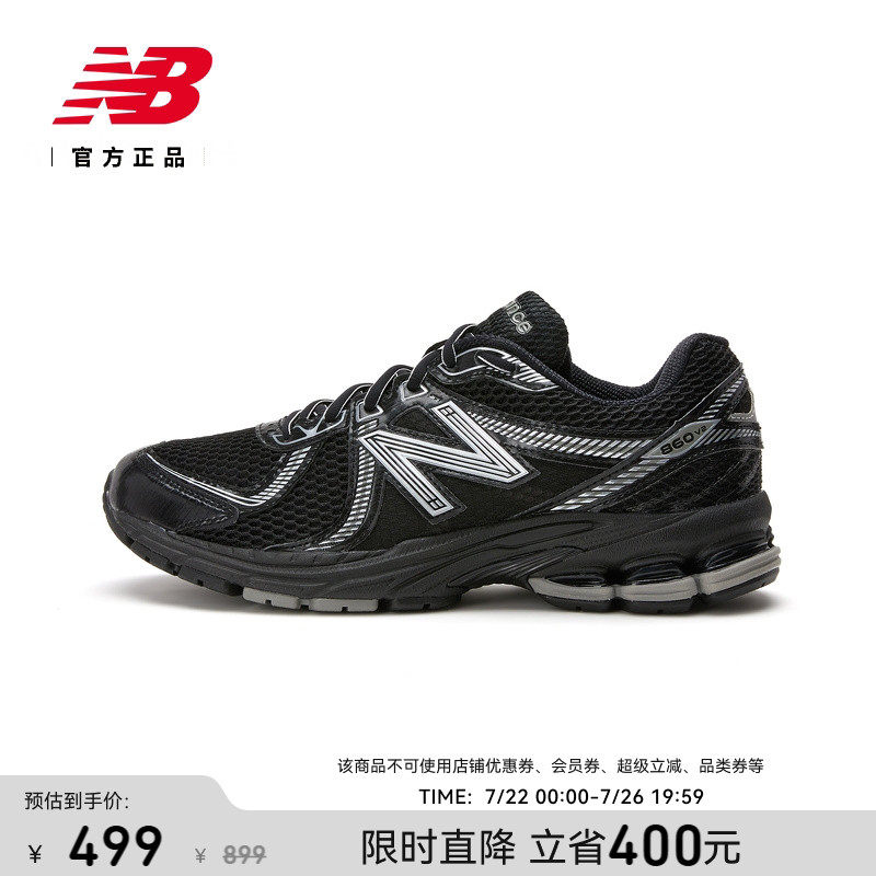 New Balance NB 官方男女黑色网面透气轻便减震运动老爹鞋ML860XC