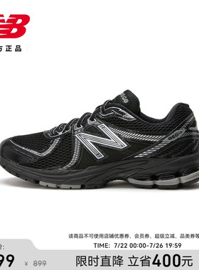 New Balance NB 官方男女黑色网面透气轻便减震运动老爹鞋ML860XC