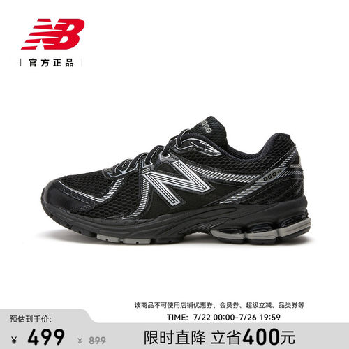 NEWBALANCE男女透气网眼休闲鞋