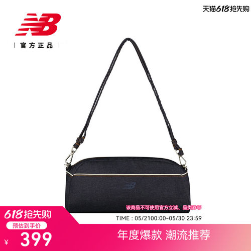 NB官方新款女款运动斜挎包