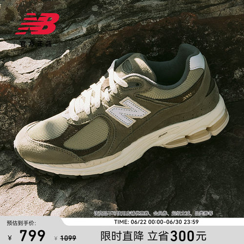 NEWBALANCENB官方2002R老爹鞋