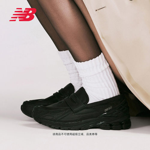 NB男女复古乐福鞋1906L