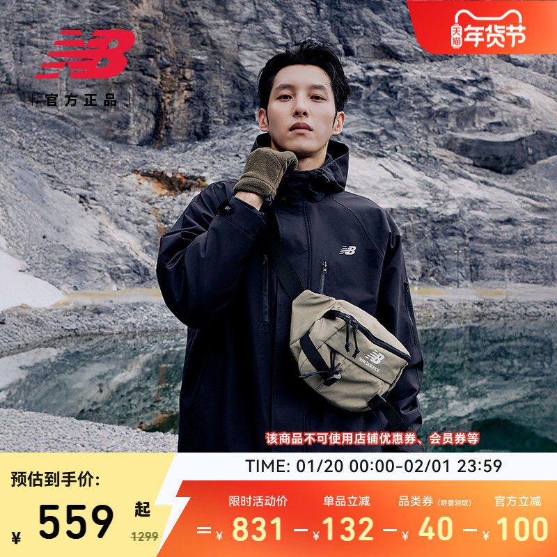 New Balance NB官方正品冬季男款运动舒适休闲夹克外套AMJ53376,运动服/休闲服装,运动卫衣/套头衫,淘宝优惠券,粉丝福利购,淘宝优惠卷