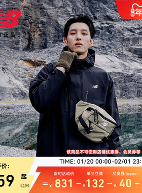 New Balance NB官方正品冬季男款运动舒适休闲夹克外套AMJ53376