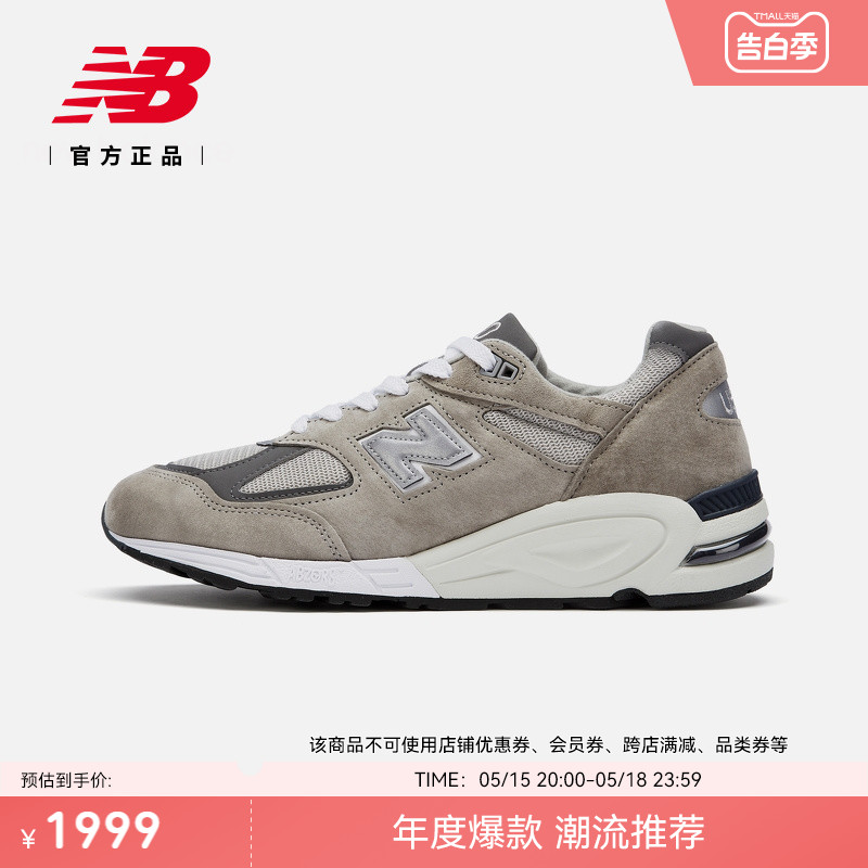 New Balance NB官方正品男女情侣经典复古运动百搭休闲鞋M99