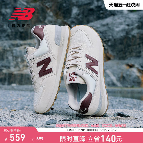 NB官方574系列百搭休闲鞋