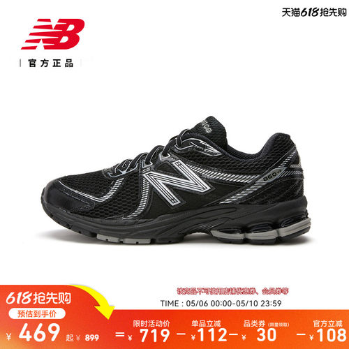NEWBALANCE男女透气网眼休闲鞋
