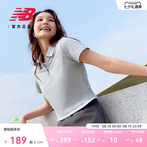 NewBalanceNB官方正品翻领T恤