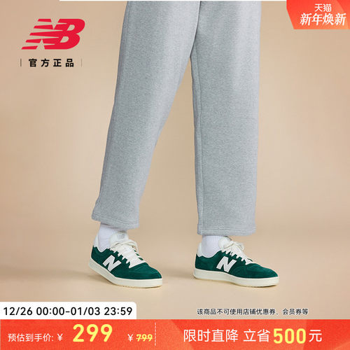 NB官方正品男女同款休闲板鞋