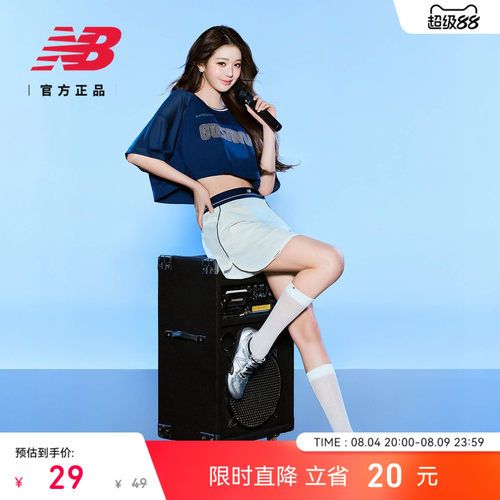 NB26新款女舒适百搭运动长袜