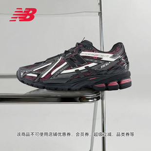 荧光解构运动老爹鞋 New 男女夏季 BalanceNB官方正品 U1906AD 25新款