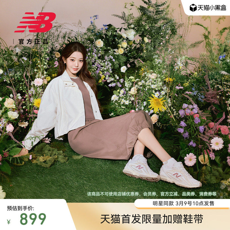 ��Ʒ�׷�|Ь������|New Balance NB�ٷ�26�¿���ٱ���ЬU204L7AM