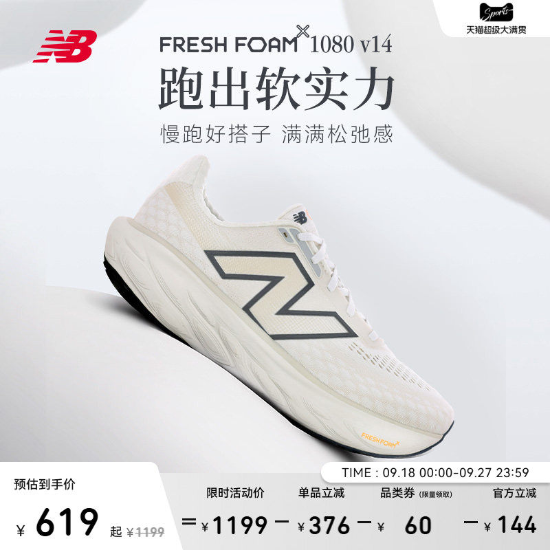 跑步鞋男款女款NEWBALANCE图片
