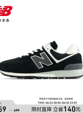 NEW BALANCE NB官方休闲鞋男鞋女鞋夏复古舒适轻便574系列U574BK2