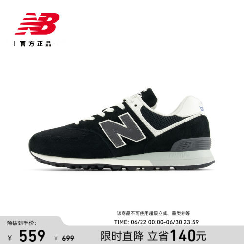 NewBalance男女款574休闲鞋