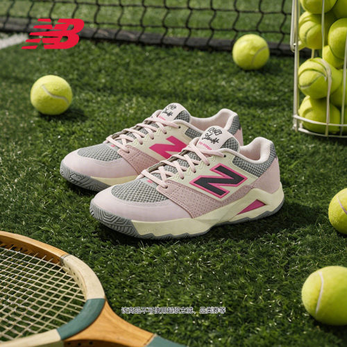 NewBalanceNB官方网球鞋