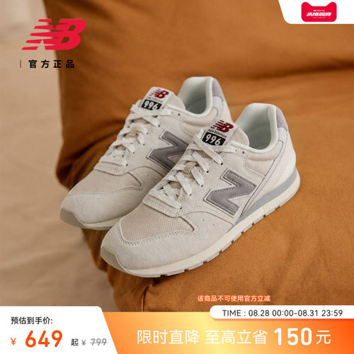 NB官方26新款夏季舒适休闲鞋