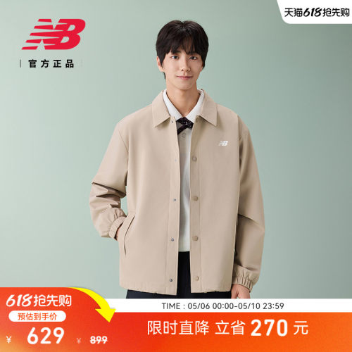 NewBalance男女款运动梭织外套
