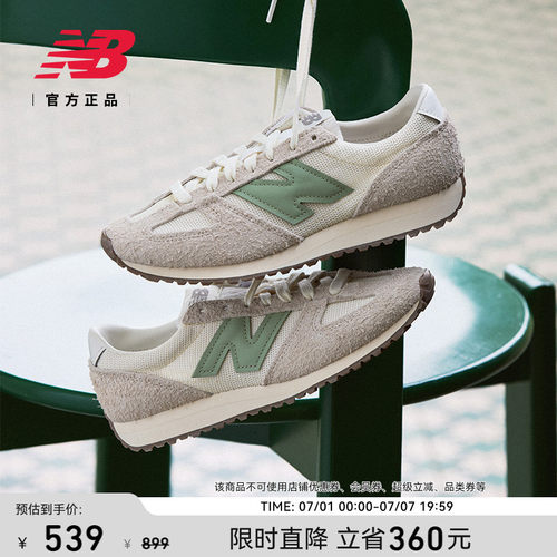 NB官方471男女薄底休闲鞋