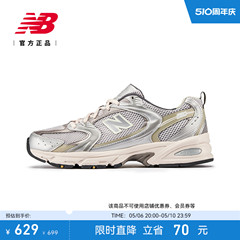 New Balance NB官方正品男女夏季透气休闲运动复古老爹鞋MR530KMW