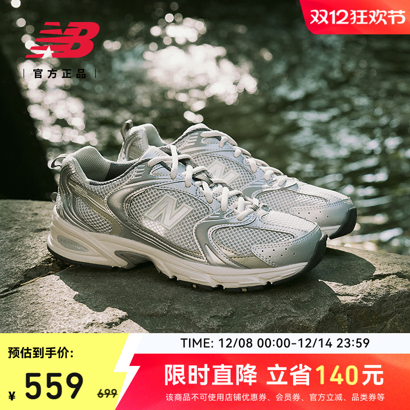 New Balance NB官方正品25男女同款休闲运动复古老爹鞋MR530KMW