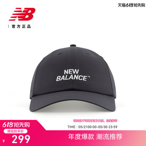 NB官方26新款百搭棒球帽