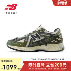 New Balance Grey官方男女情侣同款复古休闲运动老爹鞋U1906ANC