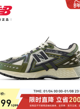 New Balance Grey官方男女情侣同款复古休闲运动老爹鞋U1906ANC