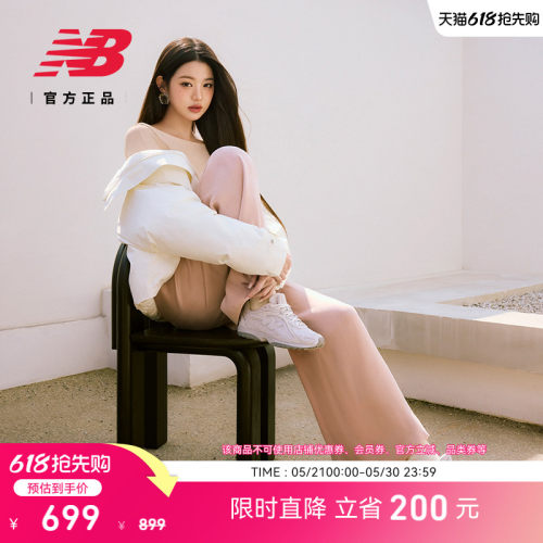 newbalance官方204L薄底鞋