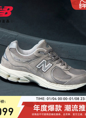 New Balance NB官方正品男女情侣冬灰色复古运动休闲鞋ML2002RC