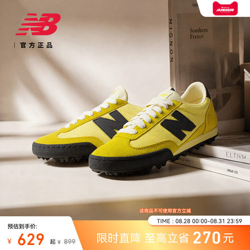 NewBalanceNB男女薄底休闲鞋