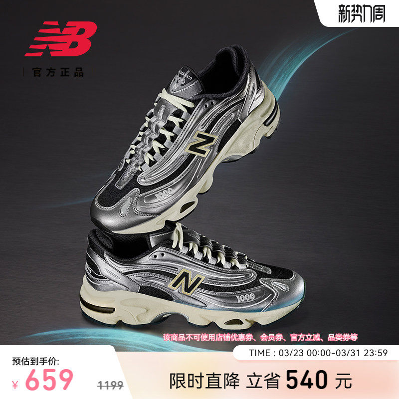 New Balance Grey官方正品男女情侣款百搭休闲运动老
