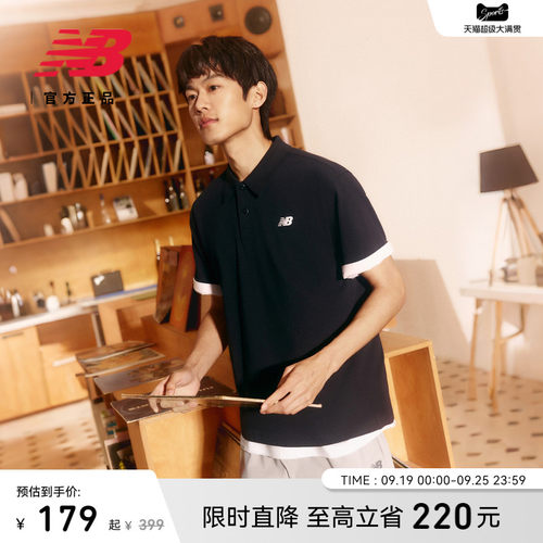 NewBalance新款男舒适POLO衫