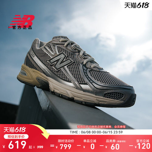 NEWBALANCE男女情侣740休闲鞋