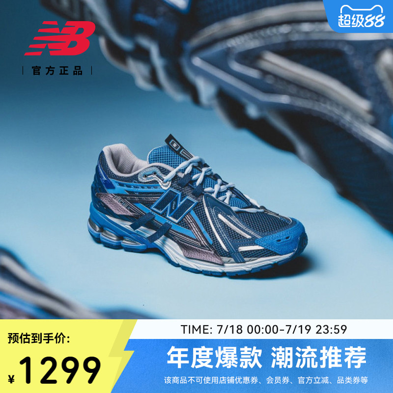 NEWBALANCE情侣老爹鞋