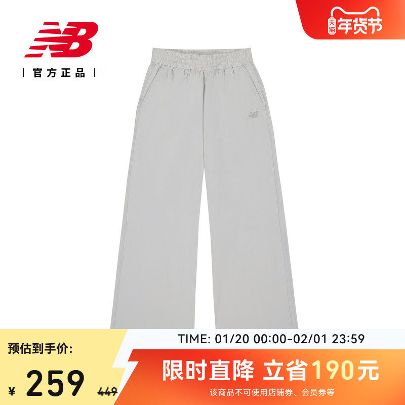 New Balance NB官方正品冬季女款休闲舒适休闲运动长裤MLF24232,运动服/休闲服装,运动长裤,淘宝优惠券,粉丝福利购,淘宝优惠卷
