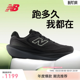 Balance 缓震慢跑运动专业跑步鞋 NB官方新品 v15男女款 1080 New