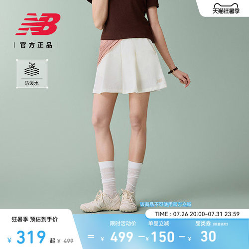 NewBalance女百搭休闲运动短裤